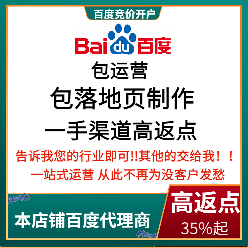 崇川流量卡腾讯广点通高返点白单户