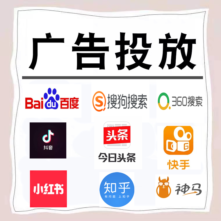 崇川卫浴今日头条高返点行发户