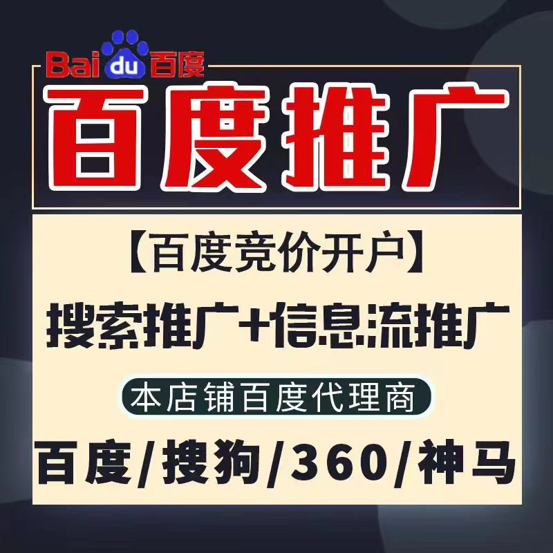 崇川新能源搜狗高返点框架户