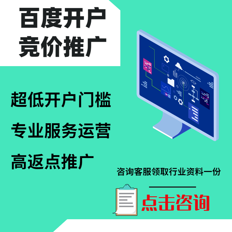崇川手工活今日头条高返点端口户
